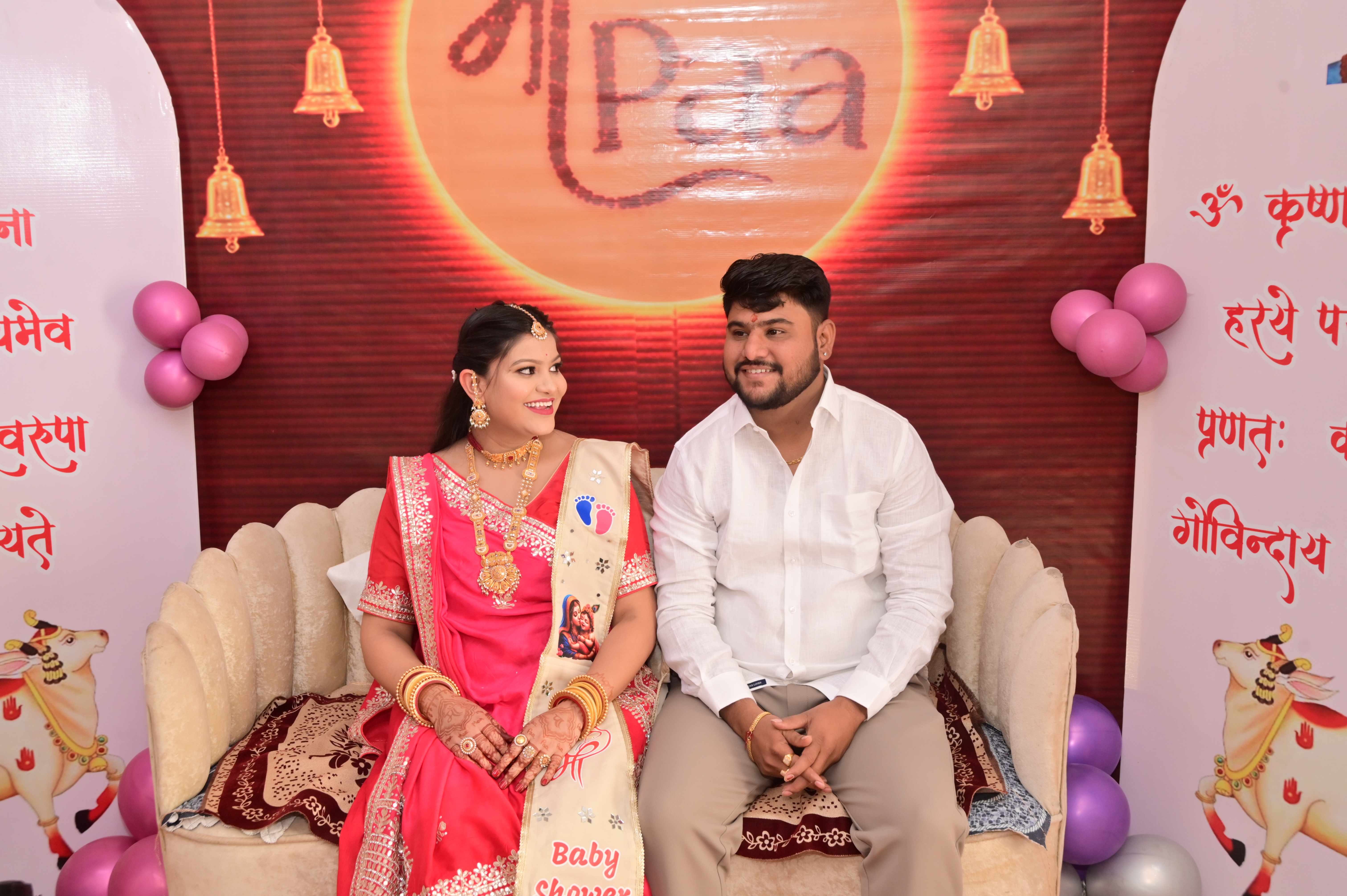 Baby Shower