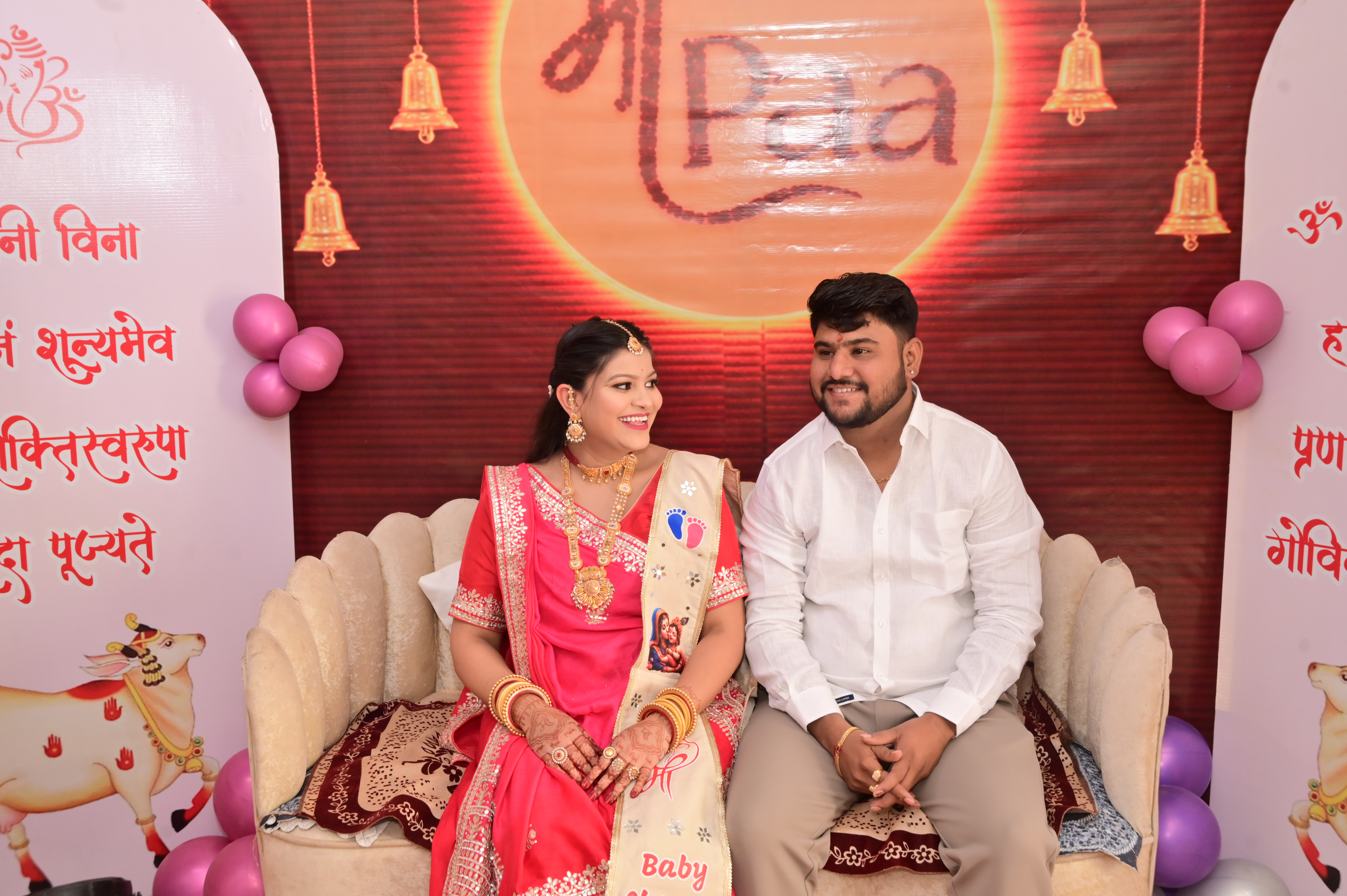 Baby Shower